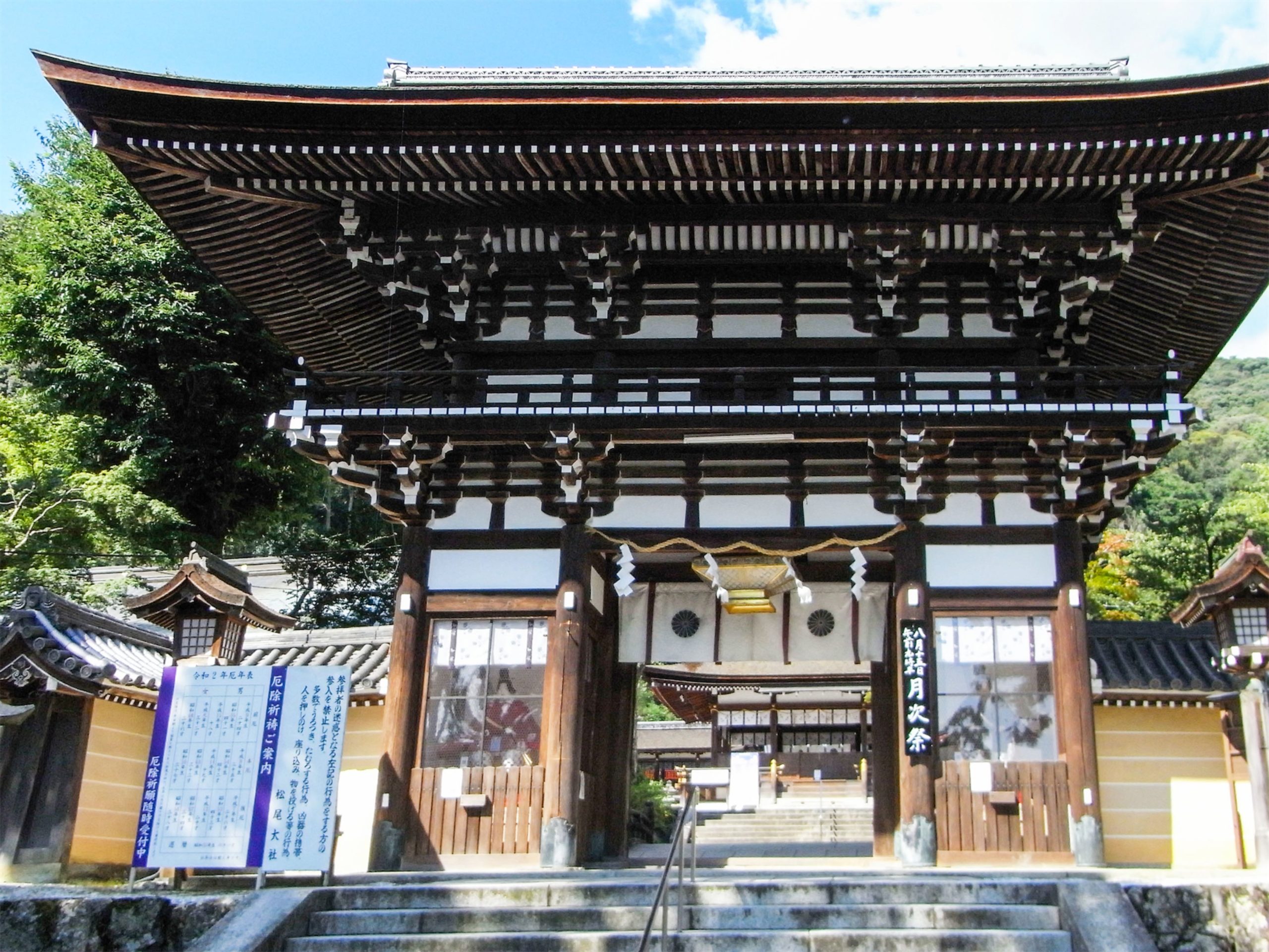 日本酒と御朱印ツーリズム ー 渡来人「秦氏」と「松尾大社・月読神社」(１)