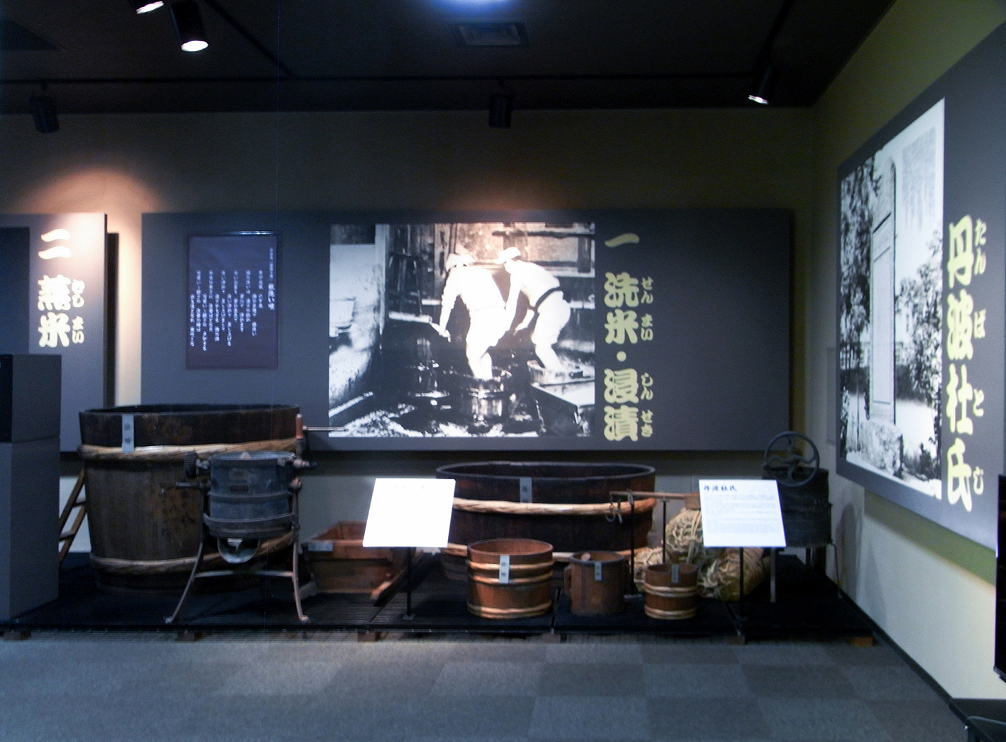 デカンショ節と丹波杜氏