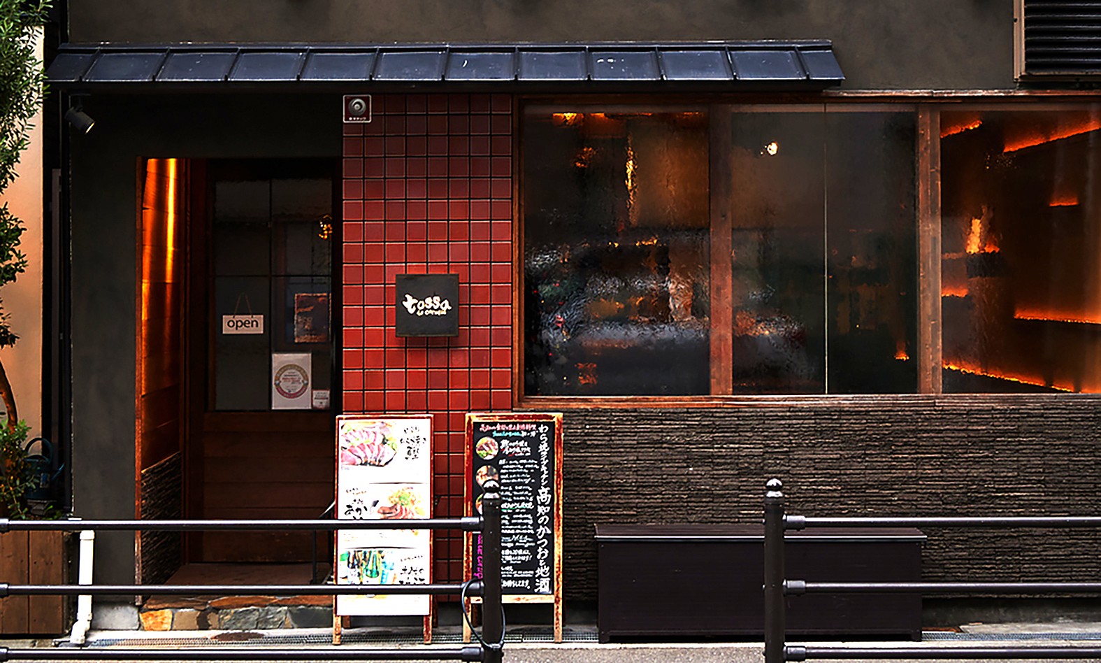 トッサ・ジ・クラッサン