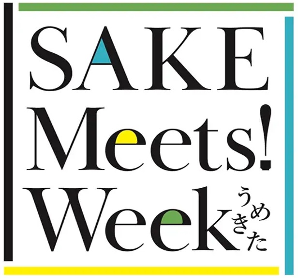 SAKE Meets! Week うめきた