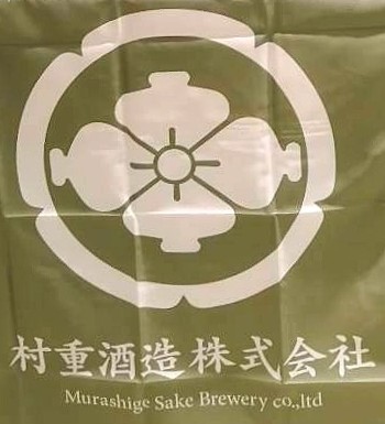 大阪高島屋 和酒ウィークリー