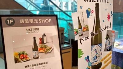 『株式会社小林順蔵商店 SAKE INITIE』Pop up shop