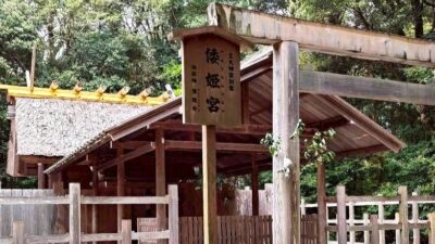 伊勢をめぐる ～静かな時間～
