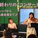 ♬ ランテルナMusic Night 第2弾 ♬