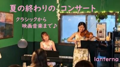 ♬ ランテルナMusic Night 第2弾 ♬